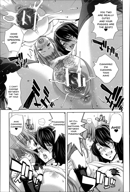 [Hori Hiroaki] Mesuochi Z ~Kyousei Ninkatsu Haigou Zukan~ Ch. 1-9 [English] {Doujins.com}_220