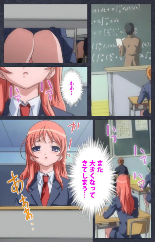 [Soft Circle Courreges] [Full Color seijin ban] DISCODE Ijou Seiai Complete ban_002