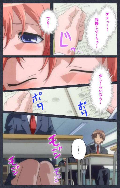 [Soft Circle Courreges] [Full Color seijin ban] DISCODE Ijou Seiai Complete ban_003