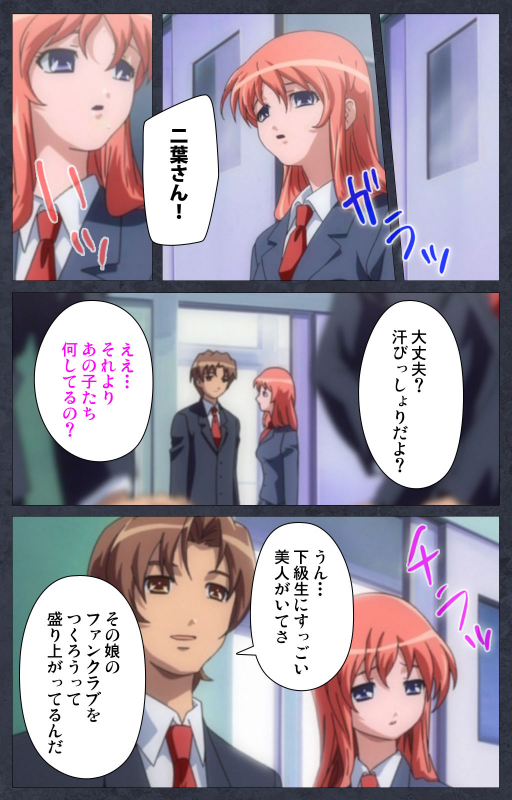 [Soft Circle Courreges] [Full Color seijin ban] DISCODE Ijou Seiai Complete ban_008