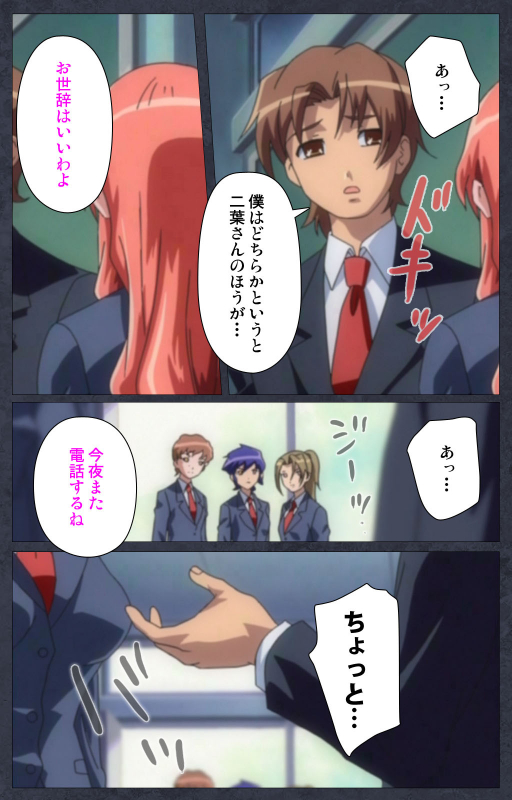 [Soft Circle Courreges] [Full Color seijin ban] DISCODE Ijou Seiai Complete ban_010