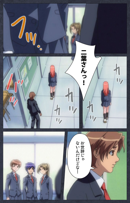 [Soft Circle Courreges] [Full Color seijin ban] DISCODE Ijou Seiai Complete ban_011