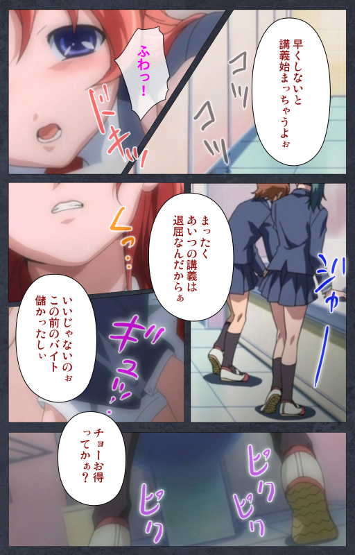 [Soft Circle Courreges] [Full Color seijin ban] DISCODE Ijou Seiai Complete ban_015