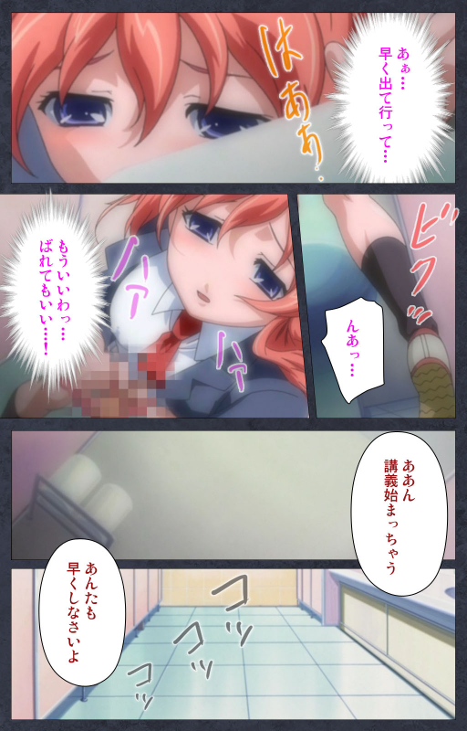 [Soft Circle Courreges] [Full Color seijin ban] DISCODE Ijou Seiai Complete ban_016