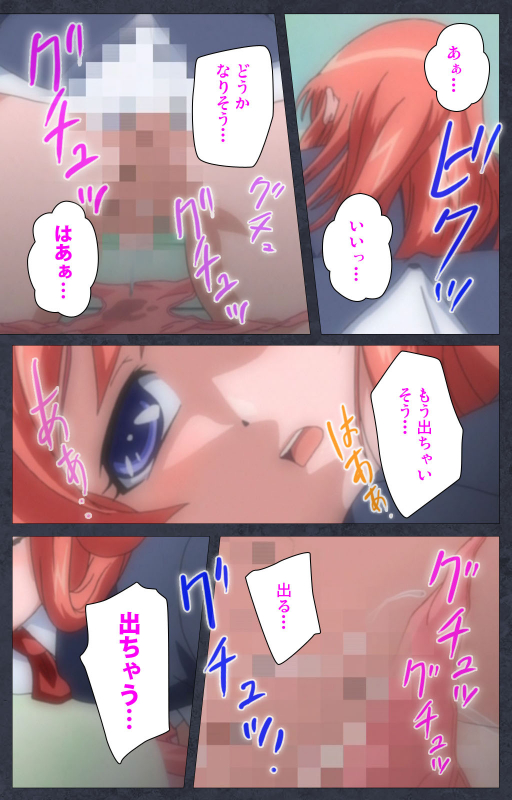 [Soft Circle Courreges] [Full Color seijin ban] DISCODE Ijou Seiai Complete ban_018