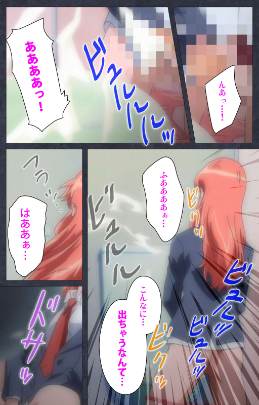 [Soft Circle Courreges] [Full Color seijin ban] DISCODE Ijou Seiai Complete ban_019