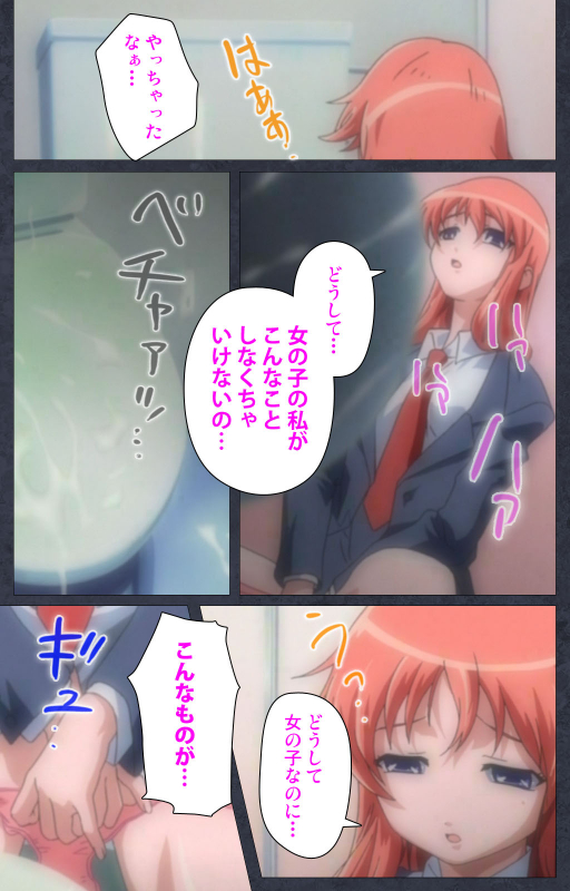 [Soft Circle Courreges] [Full Color seijin ban] DISCODE Ijou Seiai Complete ban_020