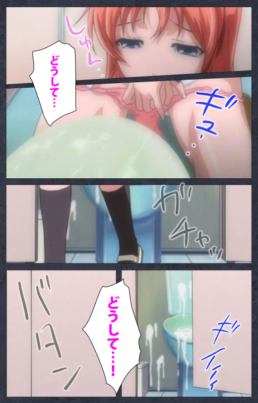 [Soft Circle Courreges] [Full Color seijin ban] DISCODE Ijou Seiai Complete ban_021