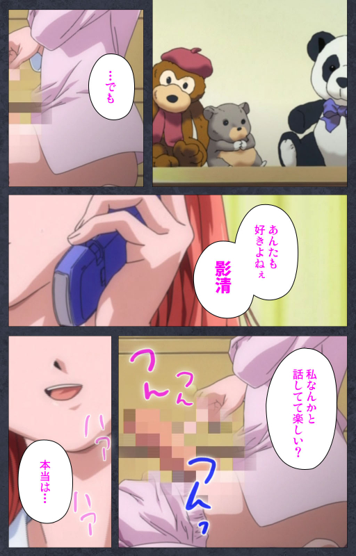 [Soft Circle Courreges] [Full Color seijin ban] DISCODE Ijou Seiai Complete ban_022