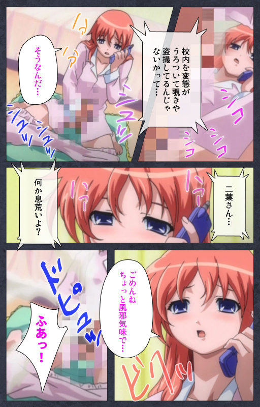 [Soft Circle Courreges] [Full Color seijin ban] DISCODE Ijou Seiai Complete ban_026