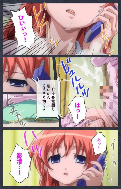 [Soft Circle Courreges] [Full Color seijin ban] DISCODE Ijou Seiai Complete ban_027