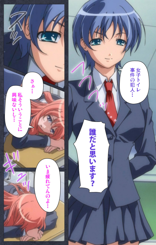 [Soft Circle Courreges] [Full Color seijin ban] DISCODE Ijou Seiai Complete ban_030