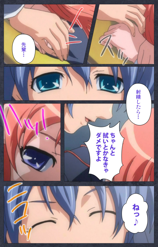 [Soft Circle Courreges] [Full Color seijin ban] DISCODE Ijou Seiai Complete ban_031