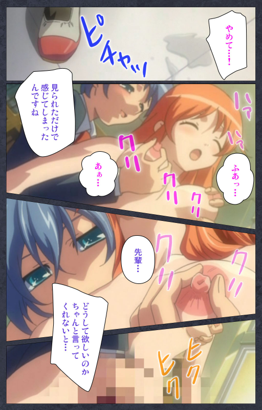 [Soft Circle Courreges] [Full Color seijin ban] DISCODE Ijou Seiai Complete ban_035