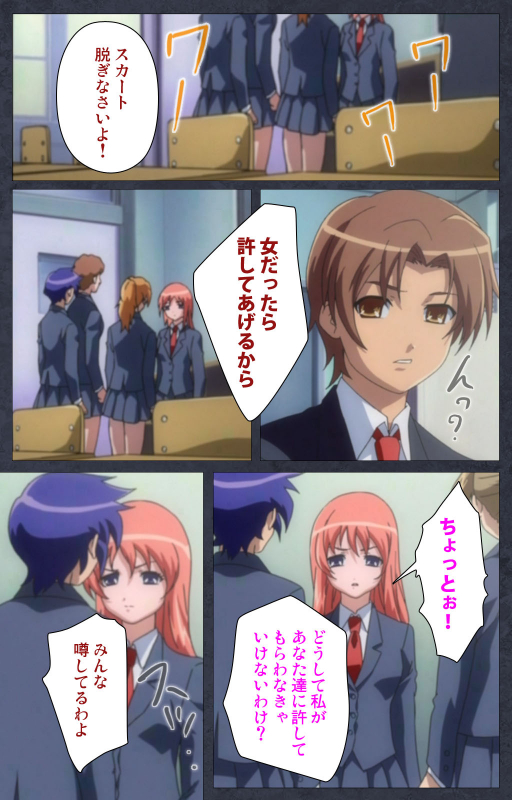 [Soft Circle Courreges] [Full Color seijin ban] DISCODE Ijou Seiai Complete ban_042