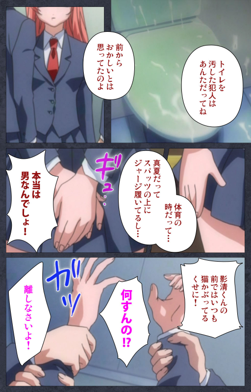 [Soft Circle Courreges] [Full Color seijin ban] DISCODE Ijou Seiai Complete ban_043