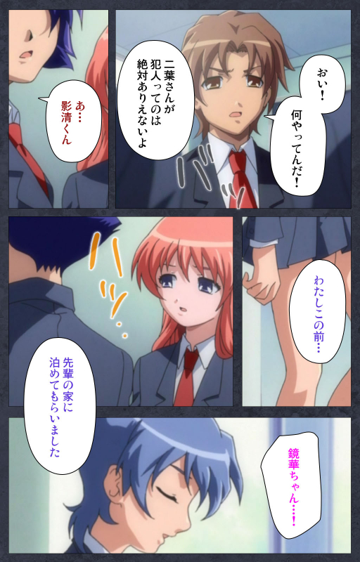 [Soft Circle Courreges] [Full Color seijin ban] DISCODE Ijou Seiai Complete ban_044