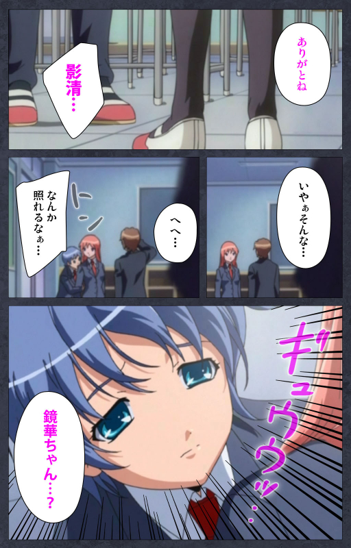 [Soft Circle Courreges] [Full Color seijin ban] DISCODE Ijou Seiai Complete ban_046