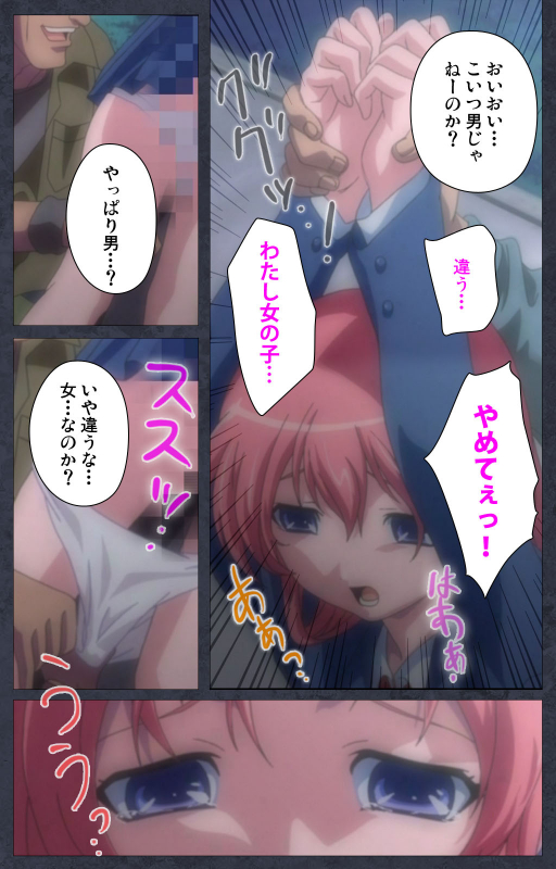 [Soft Circle Courreges] [Full Color seijin ban] DISCODE Ijou Seiai Complete ban_049