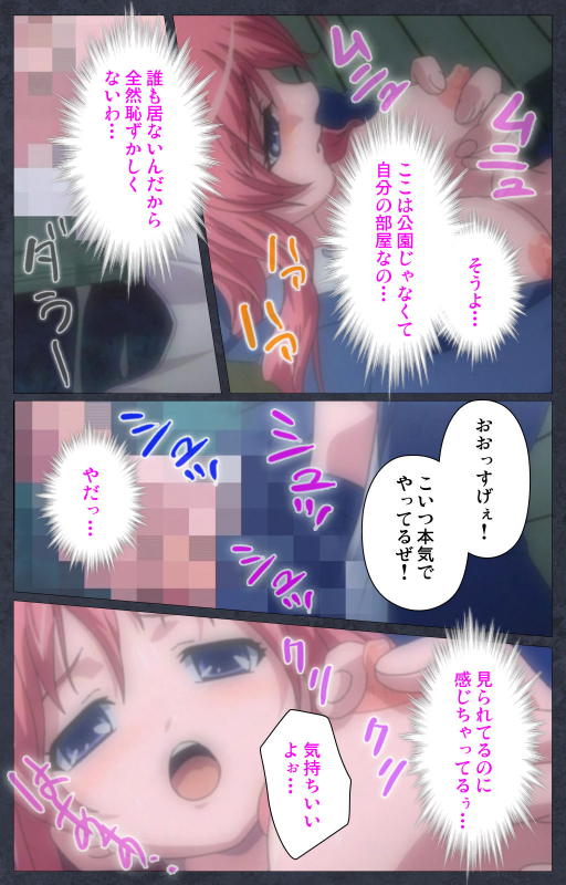 [Soft Circle Courreges] [Full Color seijin ban] DISCODE Ijou Seiai Complete ban_053