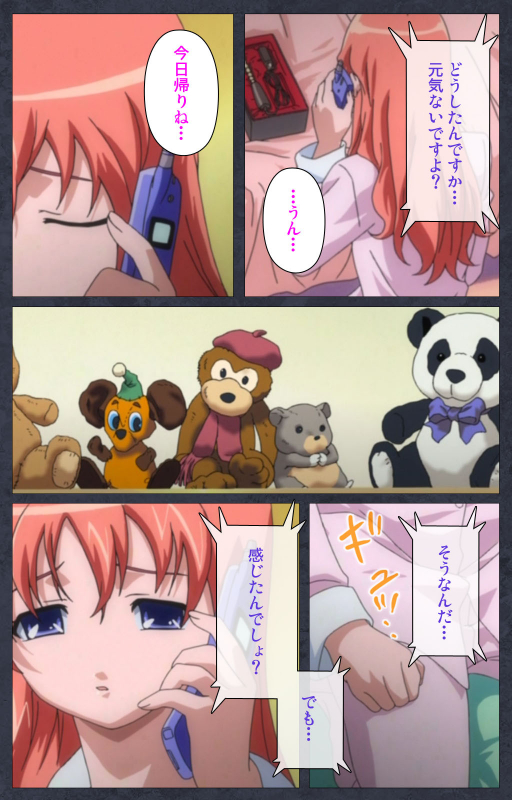 [Soft Circle Courreges] [Full Color seijin ban] DISCODE Ijou Seiai Complete ban_057