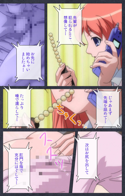 [Soft Circle Courreges] [Full Color seijin ban] DISCODE Ijou Seiai Complete ban_059