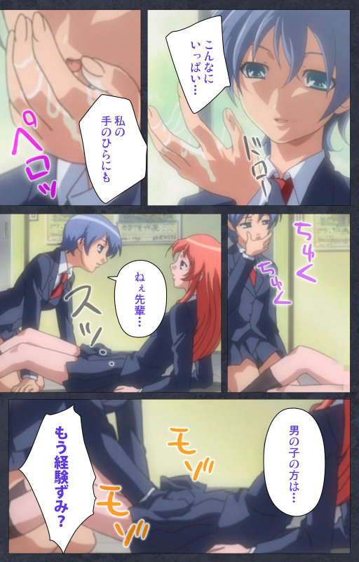 [Soft Circle Courreges] [Full Color seijin ban] DISCODE Ijou Seiai Complete ban_067