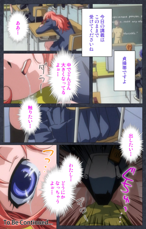 [Soft Circle Courreges] [Full Color seijin ban] DISCODE Ijou Seiai Complete ban_077