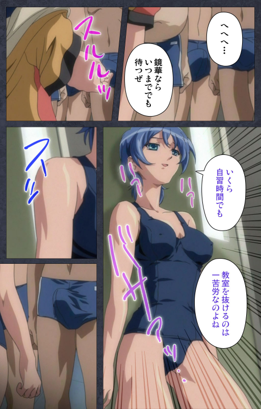 [Soft Circle Courreges] [Full Color seijin ban] DISCODE Ijou Seiai Complete ban_081