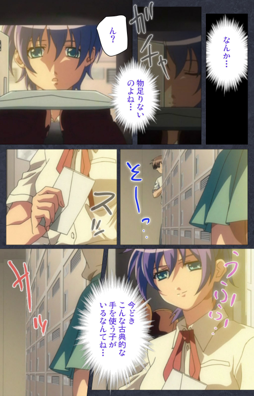 [Soft Circle Courreges] [Full Color seijin ban] DISCODE Ijou Seiai Complete ban_092