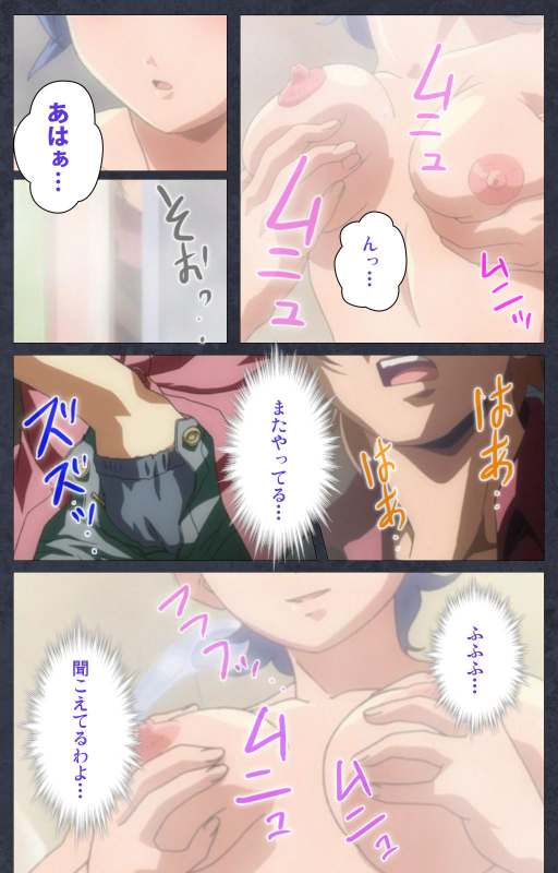 [Soft Circle Courreges] [Full Color seijin ban] DISCODE Ijou Seiai Complete ban_094