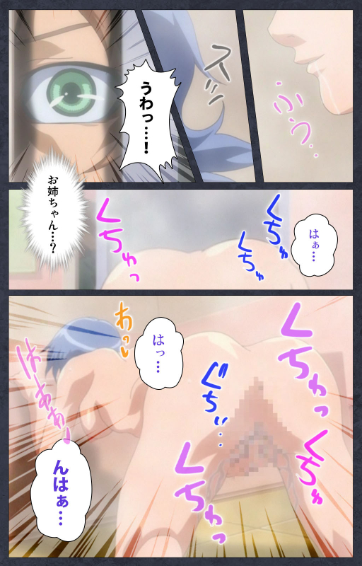 [Soft Circle Courreges] [Full Color seijin ban] DISCODE Ijou Seiai Complete ban_096