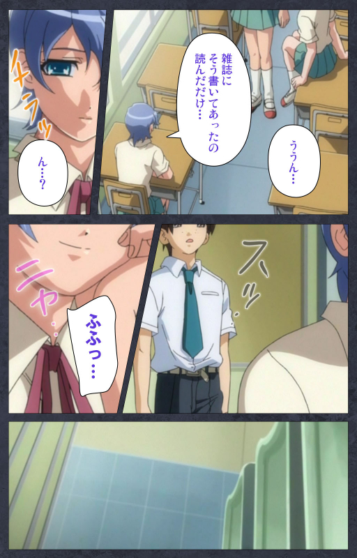 [Soft Circle Courreges] [Full Color seijin ban] DISCODE Ijou Seiai Complete ban_103