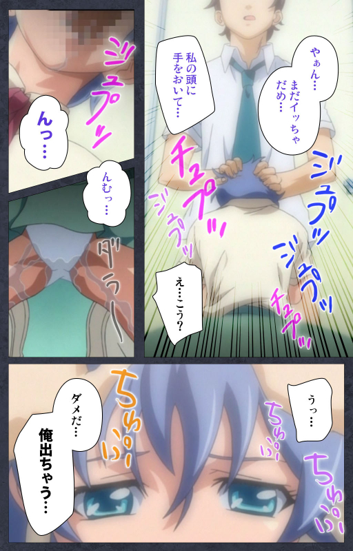 [Soft Circle Courreges] [Full Color seijin ban] DISCODE Ijou Seiai Complete ban_106