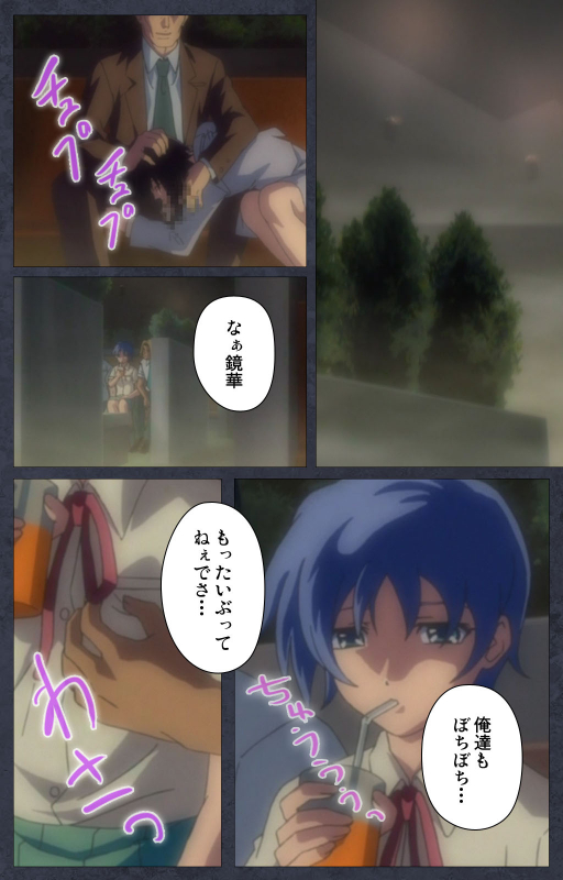 [Soft Circle Courreges] [Full Color seijin ban] DISCODE Ijou Seiai Complete ban_112