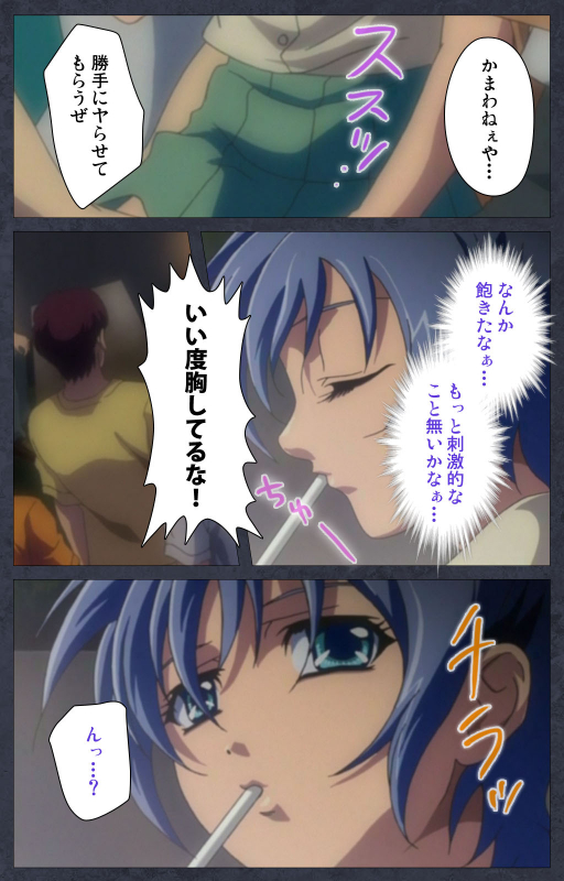 [Soft Circle Courreges] [Full Color seijin ban] DISCODE Ijou Seiai Complete ban_113