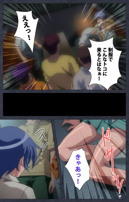 [Soft Circle Courreges] [Full Color seijin ban] DISCODE Ijou Seiai Complete ban_114