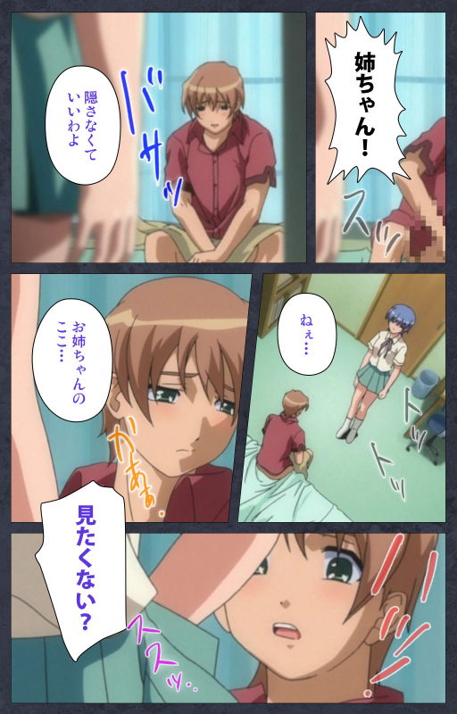 [Soft Circle Courreges] [Full Color seijin ban] DISCODE Ijou Seiai Complete ban_127