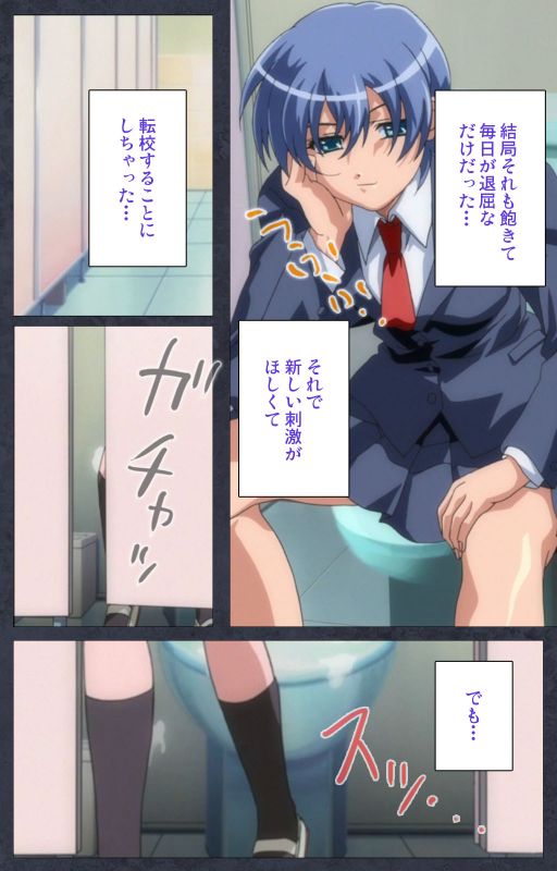 [Soft Circle Courreges] [Full Color seijin ban] DISCODE Ijou Seiai Complete ban_142