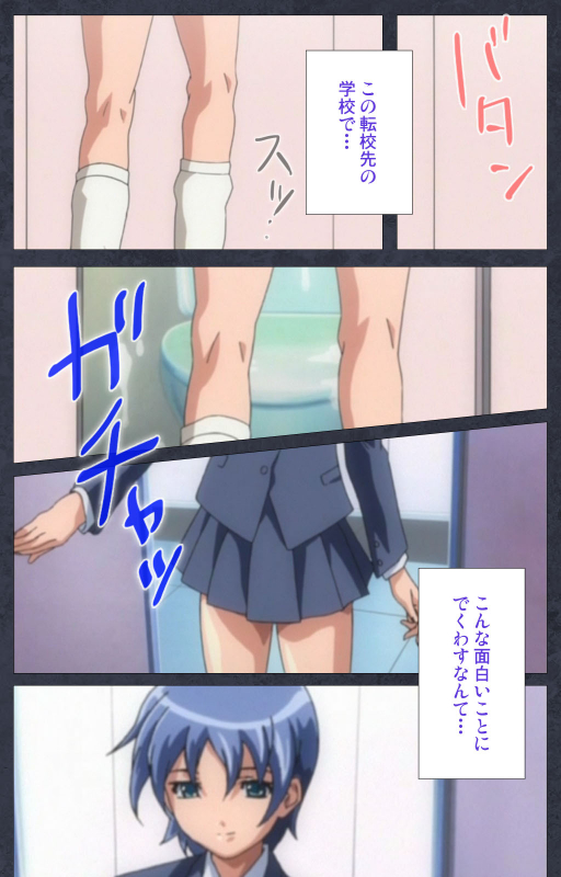 [Soft Circle Courreges] [Full Color seijin ban] DISCODE Ijou Seiai Complete ban_143