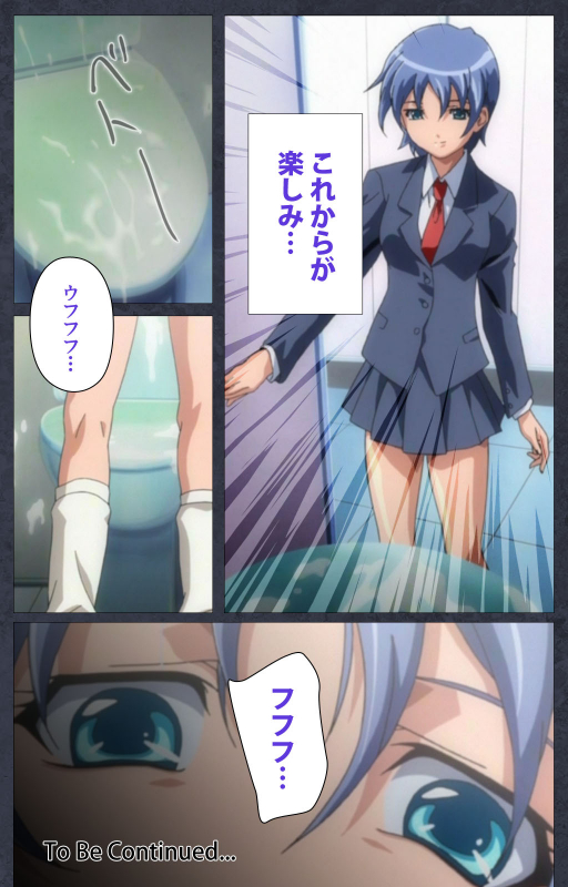 [Soft Circle Courreges] [Full Color seijin ban] DISCODE Ijou Seiai Complete ban_144