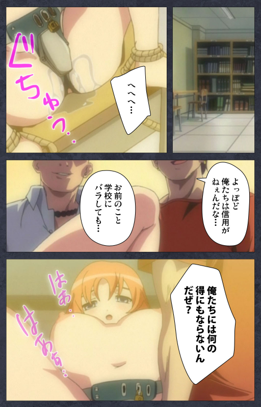 [Soft Circle Courreges] [Full Color seijin ban] DISCODE Ijou Seiai Complete ban_146