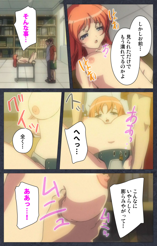 [Soft Circle Courreges] [Full Color seijin ban] DISCODE Ijou Seiai Complete ban_147