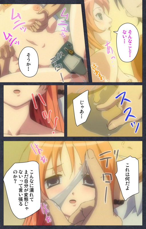 [Soft Circle Courreges] [Full Color seijin ban] DISCODE Ijou Seiai Complete ban_149