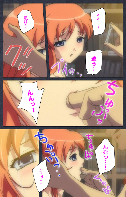 [Soft Circle Courreges] [Full Color seijin ban] DISCODE Ijou Seiai Complete ban_150