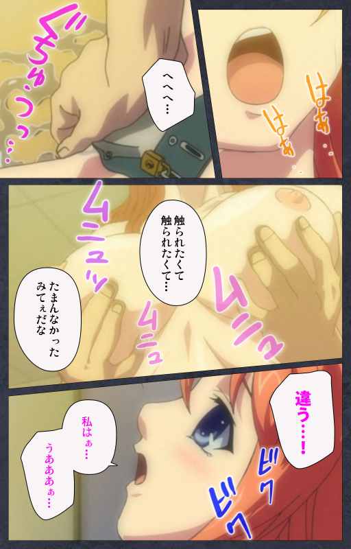 [Soft Circle Courreges] [Full Color seijin ban] DISCODE Ijou Seiai Complete ban_151