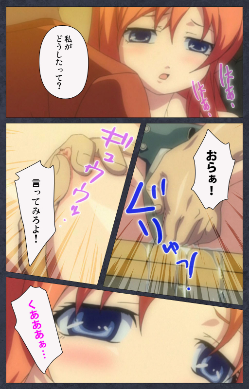 [Soft Circle Courreges] [Full Color seijin ban] DISCODE Ijou Seiai Complete ban_152