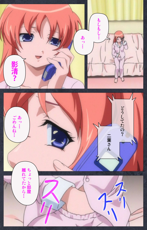 [Soft Circle Courreges] [Full Color seijin ban] DISCODE Ijou Seiai Complete ban_159