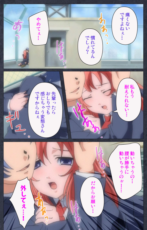 [Soft Circle Courreges] [Full Color seijin ban] DISCODE Ijou Seiai Complete ban_167