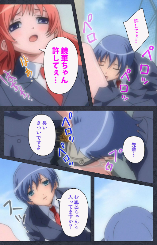 [Soft Circle Courreges] [Full Color seijin ban] DISCODE Ijou Seiai Complete ban_171